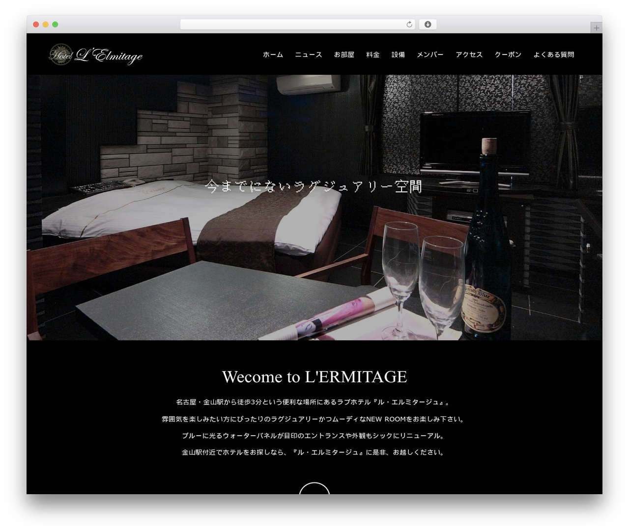 Theme WordPress Switch - l-ermitage.com
