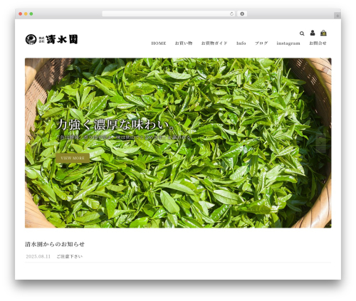 Welcart Basic WP theme - shimizuen.info