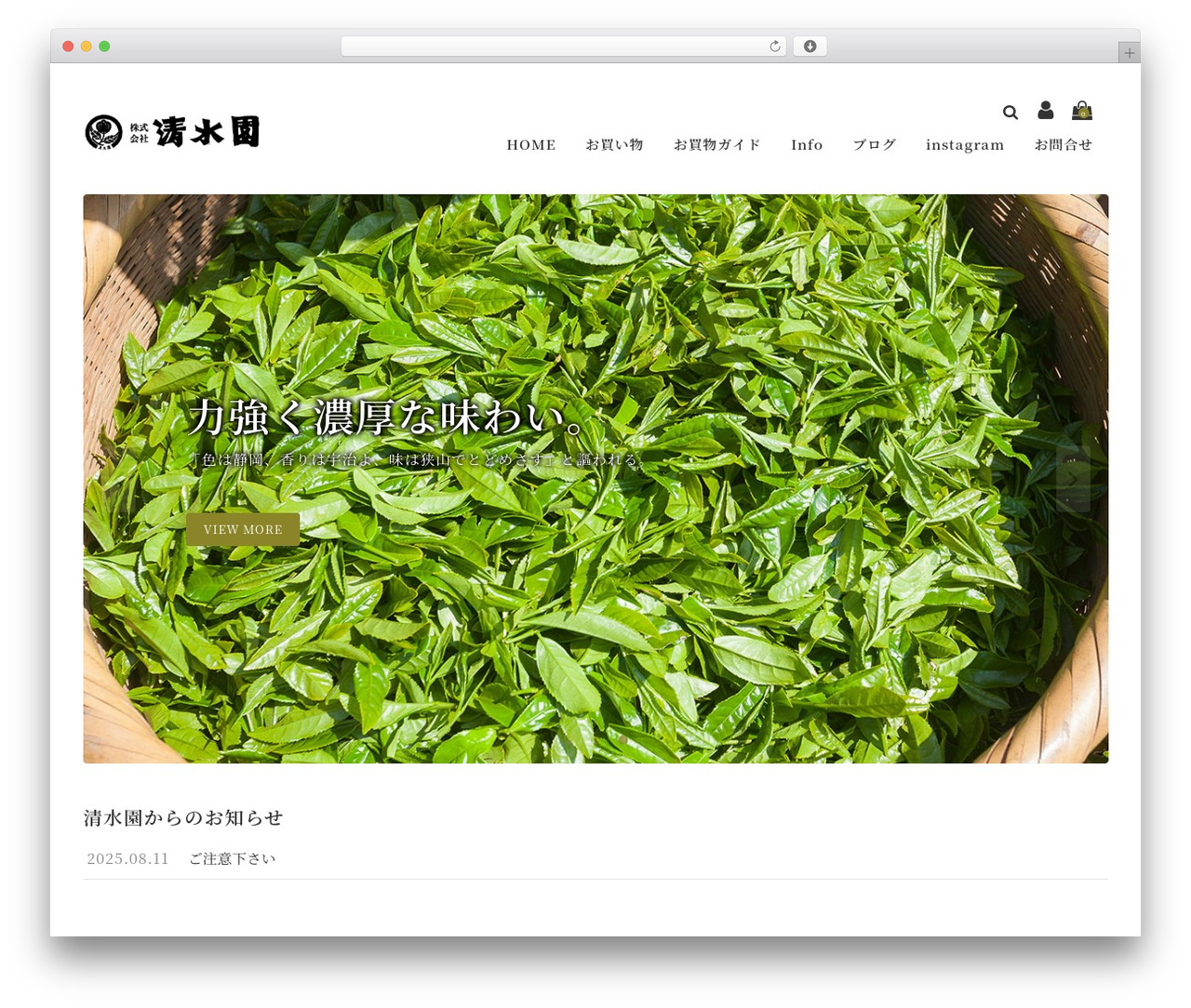 SIMPLY for Welcart WP theme - shimizuen.info SIMPLY for Welcart WP theme - shimizuen.info
