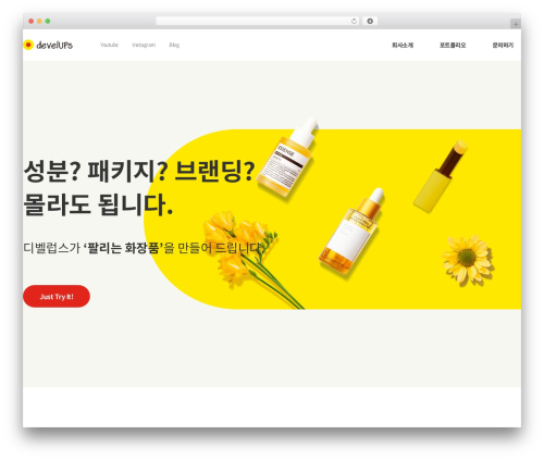 Cosmosfarm simple popup WordPress plugin - develups.co.kr