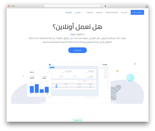Front gutenberg blocks WordPress plugin - oqoodi.com