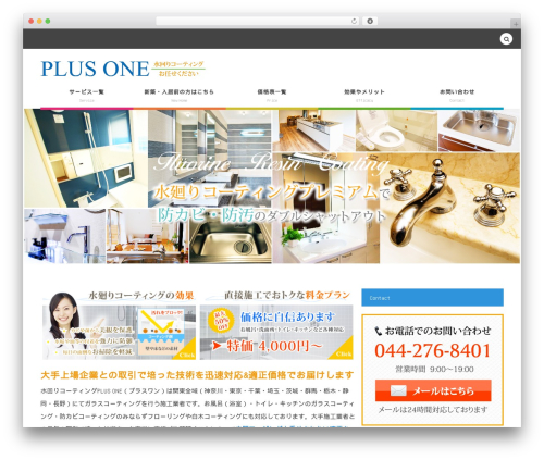 COLORS by DigiPress top WordPress theme - lifeclean-coat.com