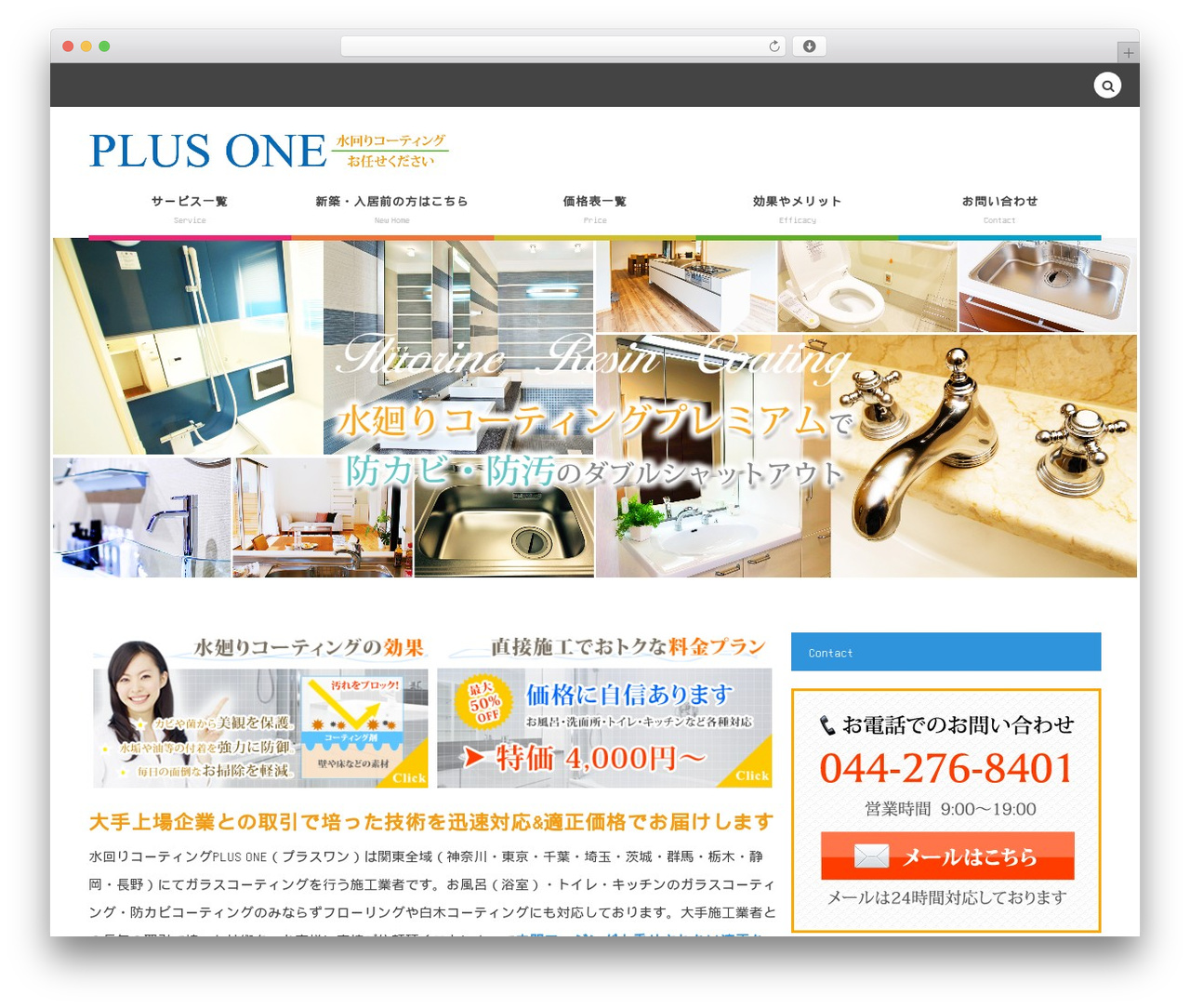 COLORS by DigiPress top WordPress theme - lifeclean-coat.com