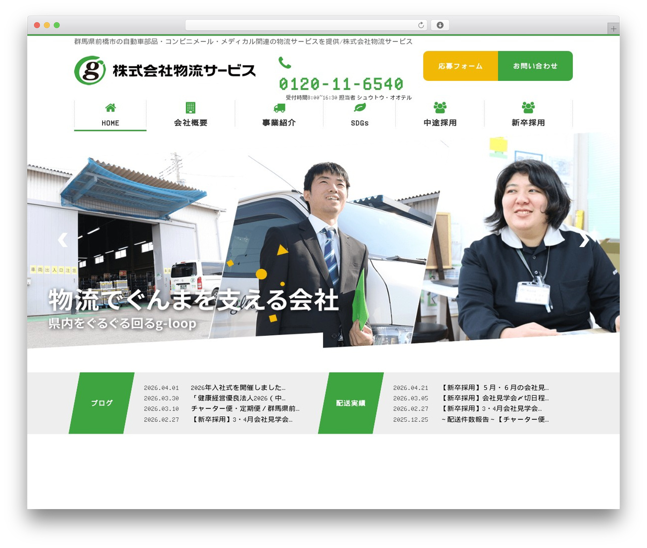 EXAM WordPress theme - g-loop.biz EXAM WordPress theme - g-loop.biz