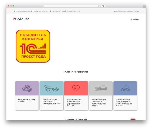 Bazz CallBack widget (bazz-callback-widget) free WordPress plugin - adaptasoft.ru Bazz CallBack widget (bazz-callback-widget) free WordPress plugin - adaptasoft.ru