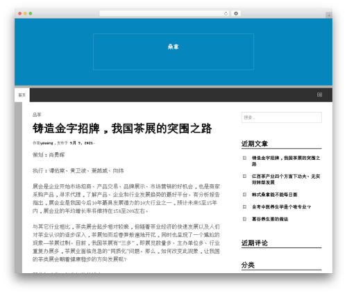 Simone WordPress theme - shuaike.net.cn Simone WordPress theme - shuaike.net.cn