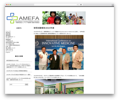 WordPress theme raindrops - amefa.org WordPress theme raindrops - amefa.org