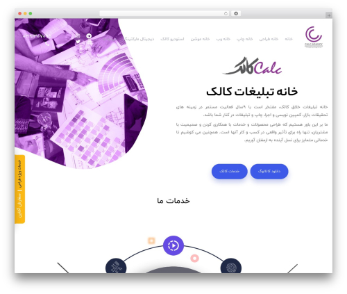 Font uploader WordPress plugin - calcco.net