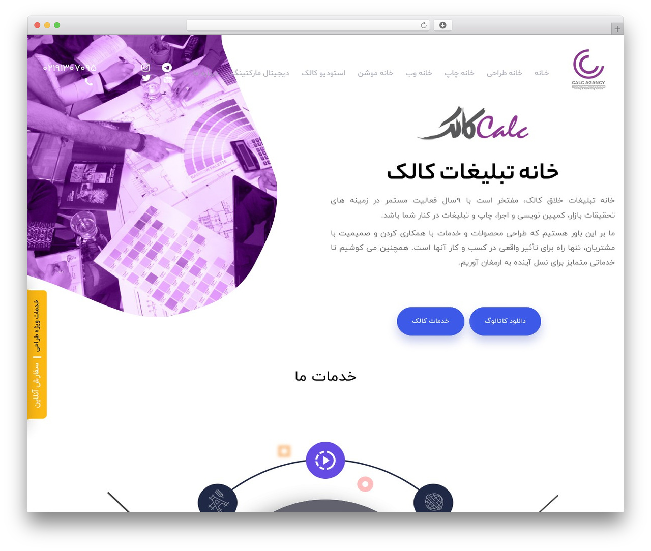 Ave WordPress theme - calcco.net Ave WordPress theme - calcco.net