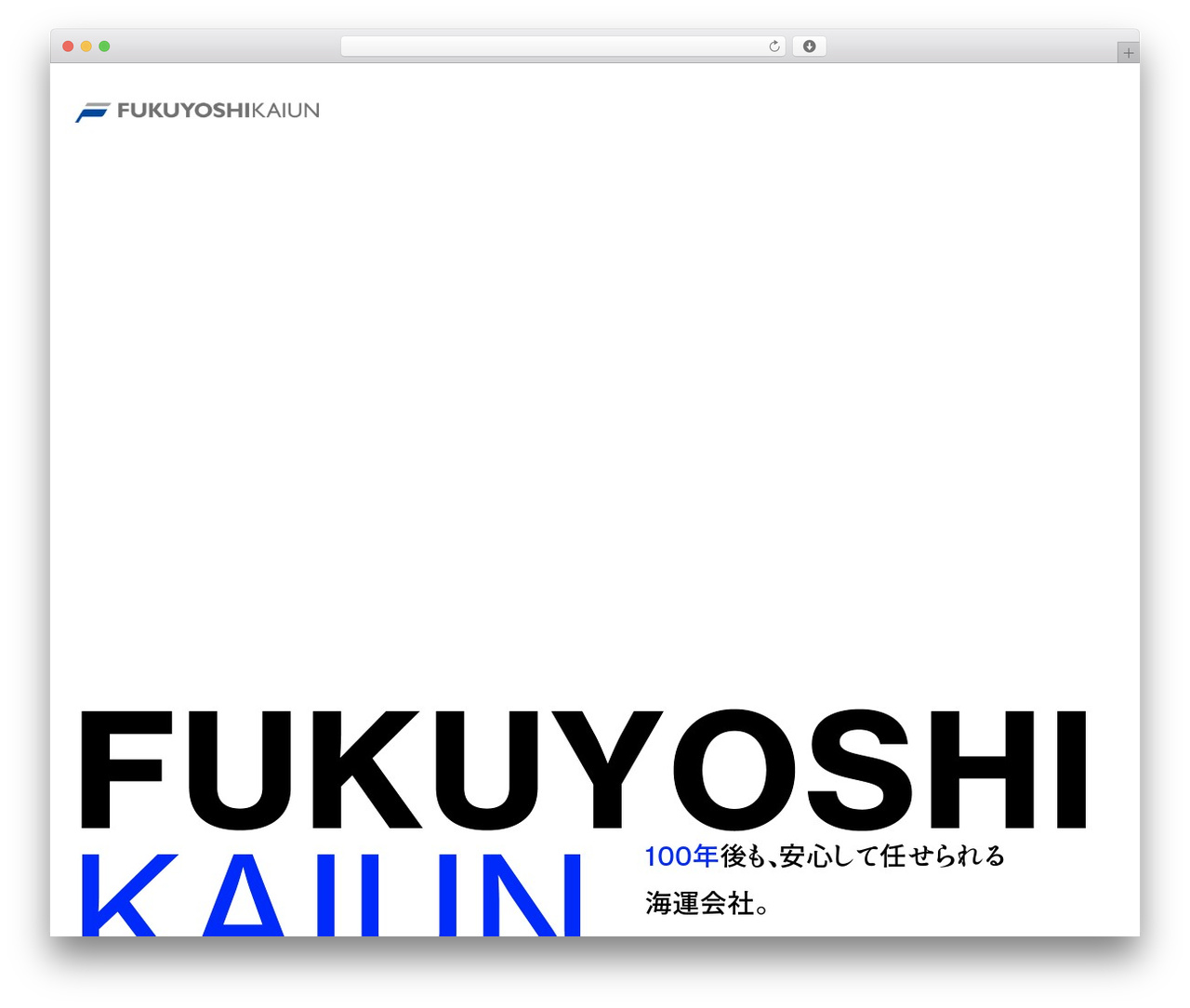 Ori Framework WordPress theme design - fukuyoshi-kaiun.com