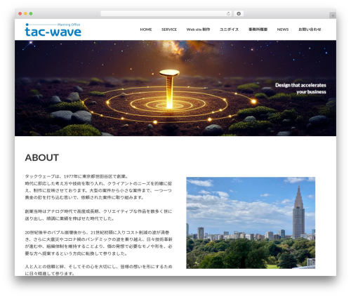 VK Block Patterns (vk-block-patterns) free WordPress plugin - tac-wave.tokyo VK Block Patterns (vk-block-patterns) free WordPress plugin - tac-wave.tokyo
