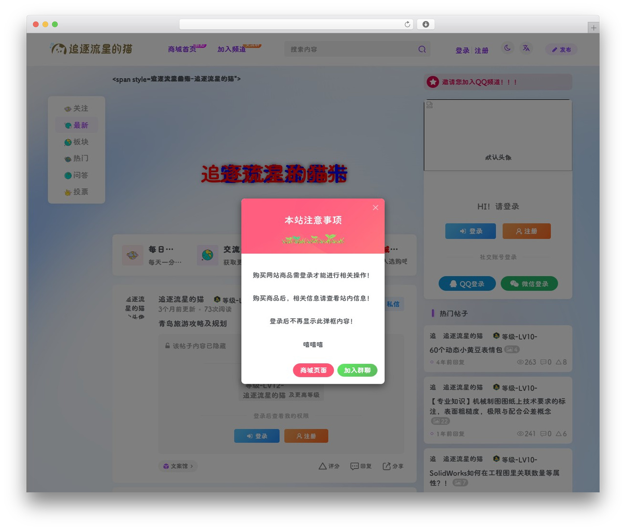 Theme WordPress 子比主题 - wwwo.top