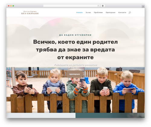 Social Divi (social-divi) free WordPress plugin - zaekranite.info Social Divi (social-divi) free WordPress plugin - zaekranite.info