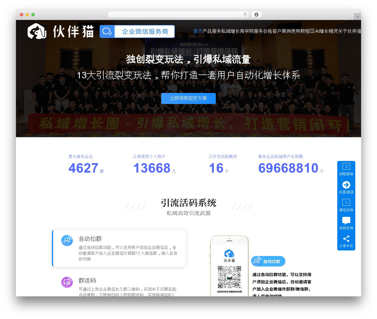 WordPress theme Module - huobanmao.com WordPress theme Module - huobanmao.com